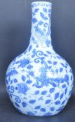 CHINESE ORIENTAL BLUE AND WHITE PORCELAIN PHOENIX VASE