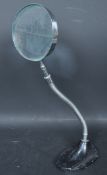 MID 20TH CENTURY GOOSENECK DESK MAGNIFYING GLASS