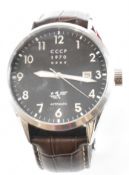 CCCP 1970 AUTOMATIC GOLDEN SOVIET SUBMARINE WRIST WATCH