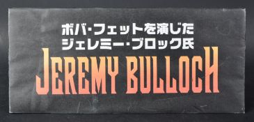 ESTATE OF JEREMY BULLOCH - CONVENTION NAME PLAQUE