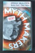 ESTATE OF JEREMY BULLOCH - MYTH MAKERS - SCARCE VHS SIGNED
