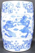 VINTAGE CHINESE BLUE & WHITE CERAMIC JARDINERE STAND