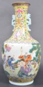 19TH CENTURY CHINESE FAMILLE JAUNE VASE