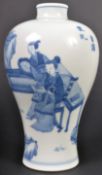 EARLY 20TH CENTURY CHINESE BLUE & WHITE BOTTLE VASE