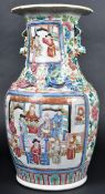 19TH CENTURY CHINESE CANTONESE VASE