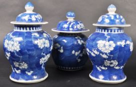 GROUP OF CHINESE PRUNUS PATTERN PORCELAIN