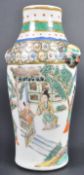 19TH CENTURY CHINESE FAMILLE VERTE PORCELAIN VASE
