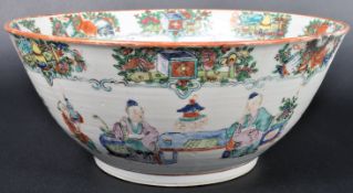 EARLY 20TH CENTURY CHINESE PORCELAIN CENTREPIECE BOWL