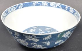 19TH CENTURY CHINESE KANGXI MARKED PRUNUS BOWL