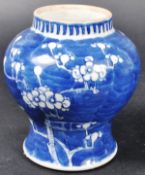 19TH CENTURY CHINESE PRUNUS PATTERN VASE & COVER
