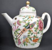 19TH CENTURY CHINESE ROSE MEDALLION TEAPOT