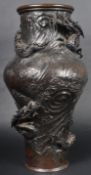 LARGE 19TH CENTURY JAPANESE BRONZE VASE