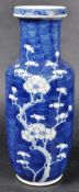 19TH CENTURY CHINESE PRUNUS PATTERN VASE