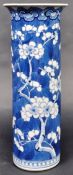 19TH CENTURY CHINESE BLUE & WHITE PRUNUS VASE