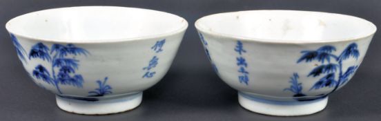 PAIR OF 19TH CENTURY CHINESE BLUE & WHITE BOWLS