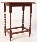 VINTAGE 1930S OAK BARLEY TWIST HALL / SIDE / LAMP TABLE
