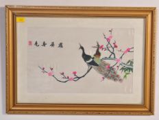 VINTAGE 20TH CENTURY CHINESE ORIENTAL EMROIDERED PICTURE