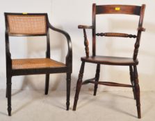 VICTORIAN ELM CAPTAINS CHAIR