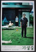 BOON JOON HO - PARASITE (2019) - AUTOGRAPHED 18X12