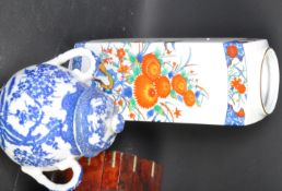 COLLECTION OF VINTAGE 20TH CENTURY CHINES ORIENTAL CERAMICS