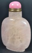 CHINESE REPUBLIC ROSE QUARTZ SNUFF BOTTLE
