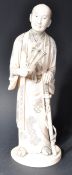 19TH CENTURY JAPANESE SIGNED IVORY OKIMONO