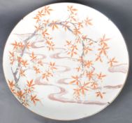 LARGE 19TH CENTURY JAPANESE MEIJI PERIOD CHARGER