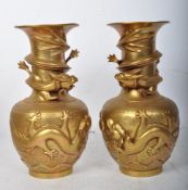 PAIR OF VINTAGE 20TH CENTURY CHINESE ORIENTAL BRASS VASES