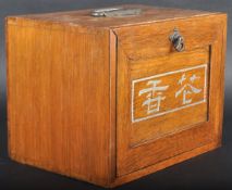 EARLY 20TH CENTURY CHINESE MAHJONG SET