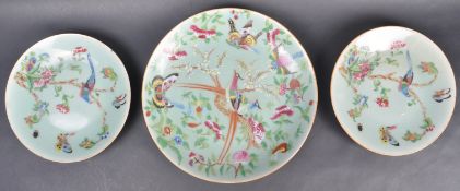 SET OF THREE CHINESE CELADON FAMILLE ROSE PLATES