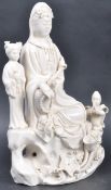 19TH CENTURY CHINESE BLANC DE CHINE GUANYIN FIGURINE