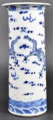 19TH CENTURY CHINESE KANGXI MARK SLEEVE VASE