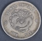 CHINESE SILVER HE NAN PROVINCE ONE TAEL COIN