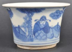 19TH CENTURY CHINESE BLUE AND WHITE HORSESHOE BOWL