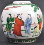 19TH CENTURY CHINESE KANGXI MARK FAMILLE VERTE JAR