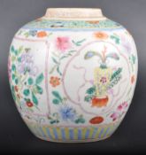 19TH CENTURY CHINESE PORCELAIN GINGER JAR
