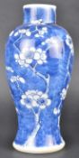 19TH CENTURY CHINESE KANGXI MARK PRUNUS VASE