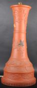 19TH CENTURY CHINESE YIXING POTTERY LARGE VASE