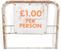 FAIRGROUND / FUNFAIR CAROUSEL RIDE GATE