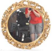 VINTAGE ITALIAN HOLLYWOOD REGENCY MIRROR