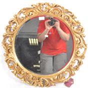 VINTAGE ITALIAN HOLLYWOOD REGENCY GILT FRAMED MIRROR