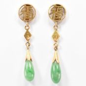 PAIR OF VINTAGE GOLD & JADE DROP EARRINGS