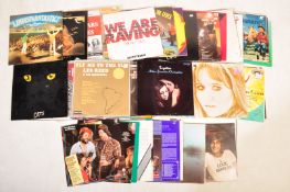 LARGE COLLECTION OF VINTAGE LP / LONG PLAY VINYL RECORDS