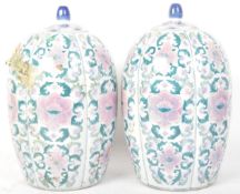 PAIR OF VINTAGE CHINESE CERAMIC LIDDED VASES