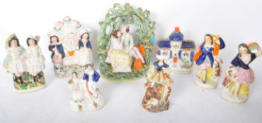 ASSORTMENT OF VICTORIAN STAFFORDSHIRE FLAT BACKS