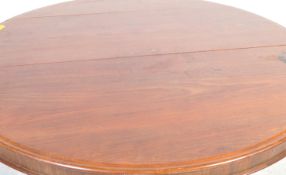 VICTORIAN 19TH CENTURY MAHOGANY BREAKFAST LOO TABLE DINING