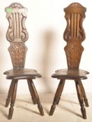 VINTAGE 20TH CENTURY OAK SPINNING CHAIRS