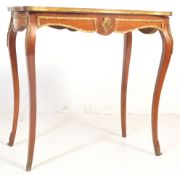 EARLY 20TH CENTURY FRENCH LOUIS XV STYLE OCCASIONAL TABLE