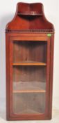 VINTAGE 20TH CENTURY MAHOGANY TWO TIERED CORNER CABINET