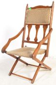 EDWARDIAN MAHOGANY FOLDING CHAIR
